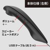 Panasonic SC - GN01 Gaming Neck Speaker, Wired Mode, Gray,