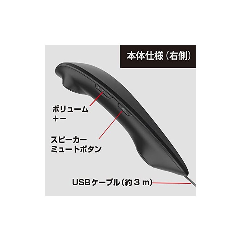 Panasonic SC - GN01 Gaming Neck Speaker, Wired Mode, Gray,
