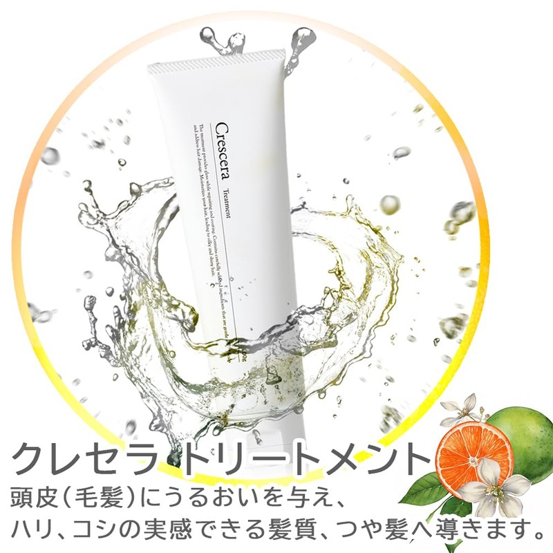 Alphax Crescera Hair Treatment, Japanese Chinese Extract, Cationic Free, 7.1