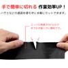 Copeflap Masking Tape, Black, Wide, Width 1.2 inches (30 mm),