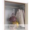 山崎実業 ジョイントバッグハンガー チェーン S ホワイト 6510