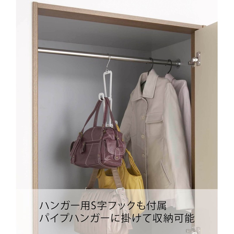 山崎実業 ジョイントバッグハンガー チェーン S ホワイト 6510
