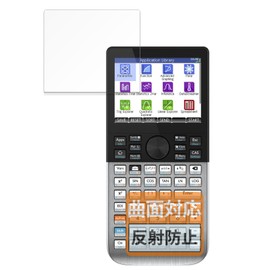 FILMEXT Protective Film for HP Prime Graphing Calculator Curved Surface Reducing Reflection Fingerprint Reduction Made in Japan