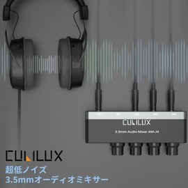 Cubilux 3.5mm Audio Mixer, 4-Way Stereo/Mono AUX Mixer, Super Low Noise Mini Line, Independent Volume Control