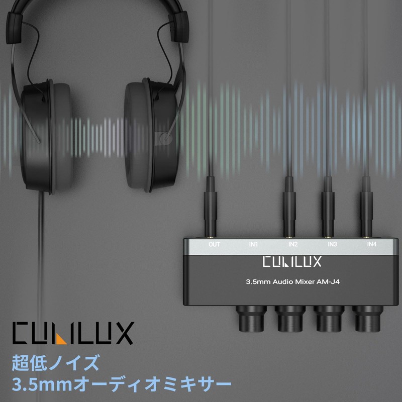 Cubilux 3.5mm Audio Mixer, 4-Way Stereo/Mono AUX Mixer, Super Low