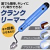 dodtazz Crank Creamer, Hand Reamer, Aluminum Pipe, Copper Pipe, Deburring,