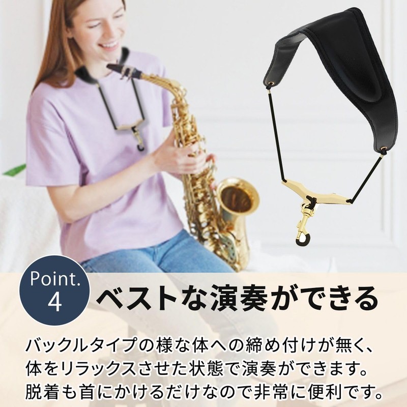 anddat Neck Strap for Saxophone, Alto Tenor, Baritone, Soprano, Saxophone,