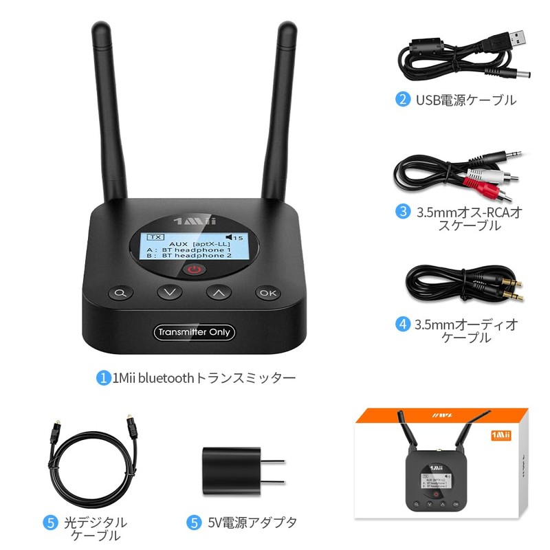 1Mii Transmitter Bluetooth TV Bluetooth Transmitter 5.2 Optical Digital RCA
