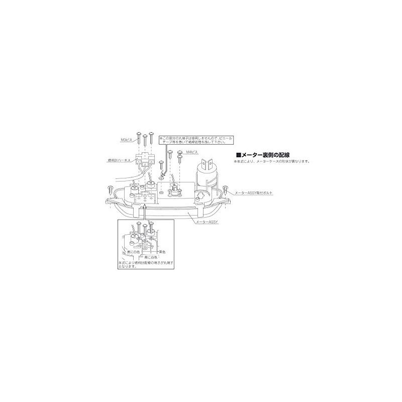 KITACO Speedometer 75mph (120kph) Live DIO-ZX 752-1077420