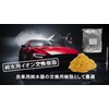 Nansui Kobo Pure Water Ion Exchange Resin 1L for Water