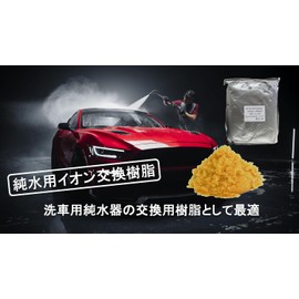 Nansui Kobo Pure Water Ion Exchange Resin 1L for Water Purification, Car Wash, Aquarium