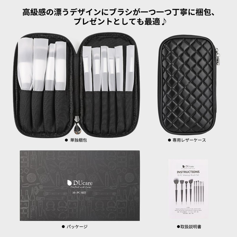 DUcare Makeup Brushes, The Highest - Quality Nylon Takuron is