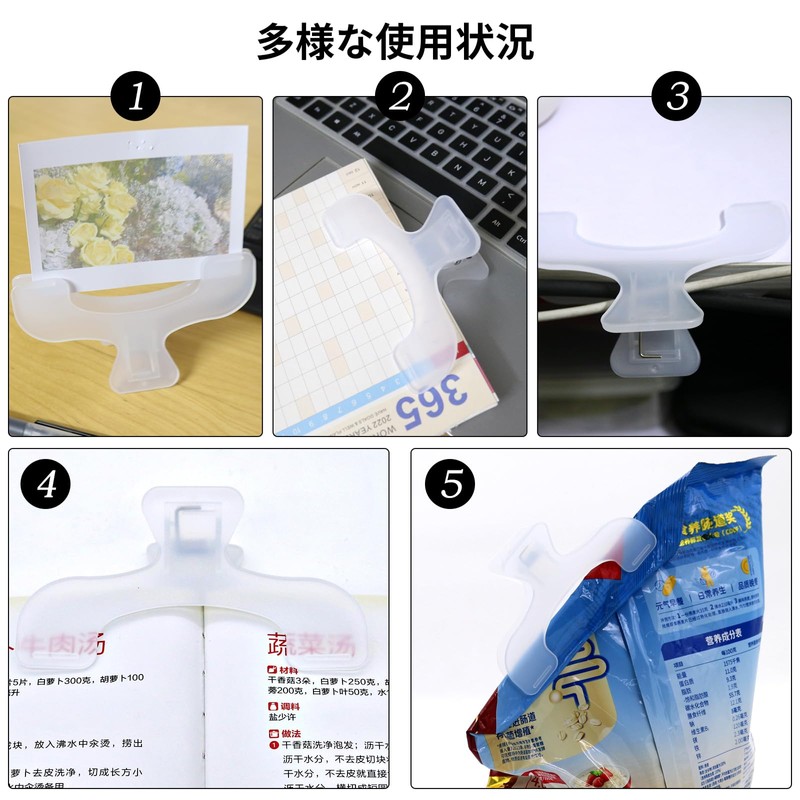 lingzaling Book Clips, Stationery, Set of 2, Textbook Clips, Ukan