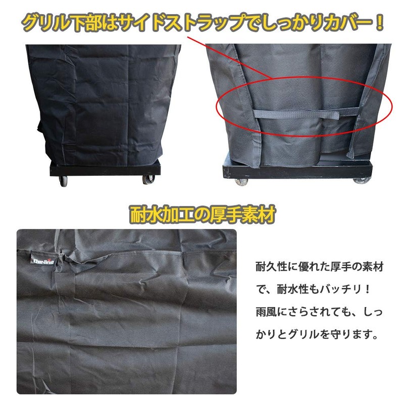 Char-Broil Black Grill Cover 62 in. W x 24 in.