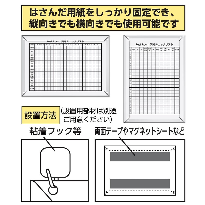 Velos Slide Holder for Checksheet A4 SCA-401
