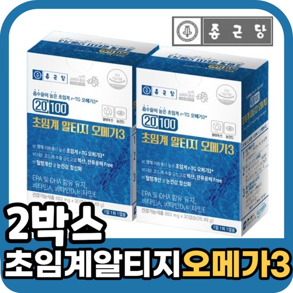 Chong Kun Dang low temperature supercritical altige rtg omega 3
