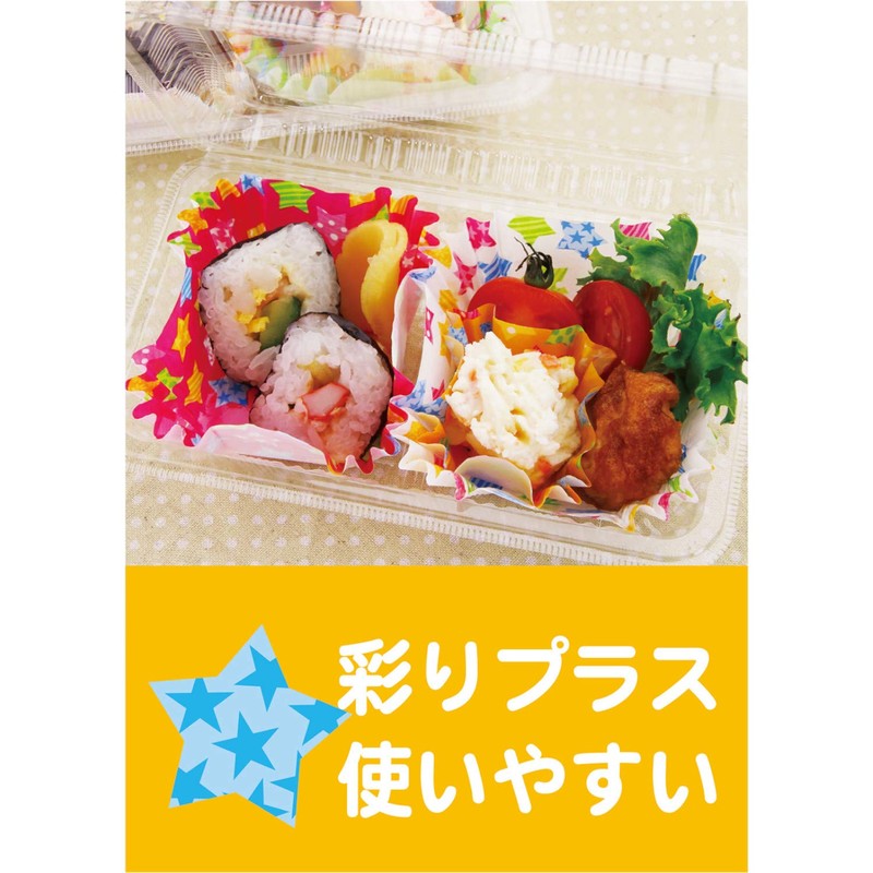 Nippon Deck Pop Star Side Dishes Case Square M