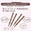 Canmake Flores Brow Liquid 04 Raspberry Brown 0.5ml Liquid Eyebrow