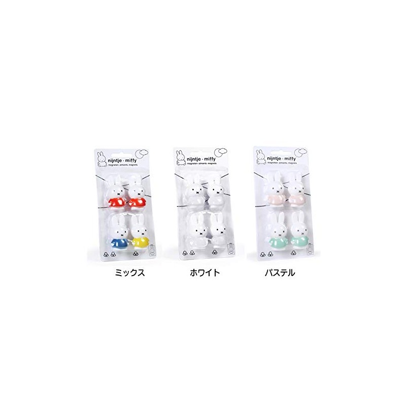 ATELIER PIERRE 079338 Pastel Miffy Magnet, Set of 4