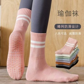 Women's Professional Anti-Slip Mid-Calf Yoga & Pilates Socks for Indoor Fitness - One Size Size/Pink 20ea