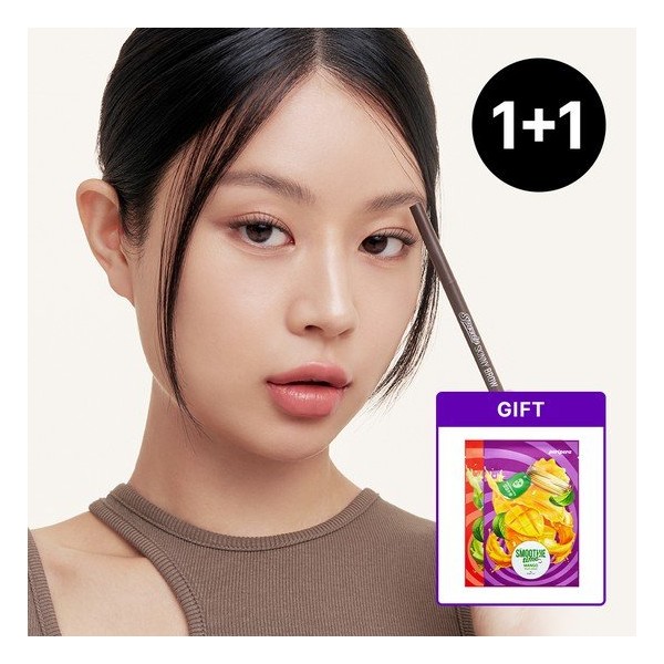 Peripera [1+1] Speedy Skinny Brow [Giveaway] Smoothie Time Mask (Random)