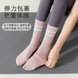 Women's Professional Anti-Slip Yoga Socks (Shark Pants Style) - Mid-Calf, Autumn/Winter Size/Green 20ea