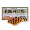 Koryosu Guidelines Special Shinseoam Moxibustion Mugwort Moxibustion Moxibustion Effects Sticky