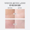 Banila Co. [Vanillaco] Vegan Covericious Ultimate White Cushion Refill 14g