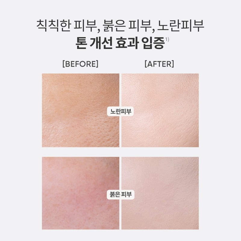 Banila Co. [Vanillaco] Vegan Covericious Ultimate White Cushion Refill 14g