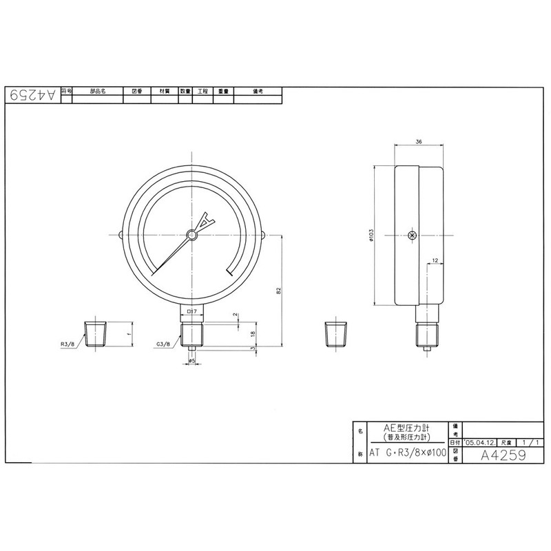 TOKO 圧力計 径100 1.6MPa AE-ATG3/8100×1.6MPa