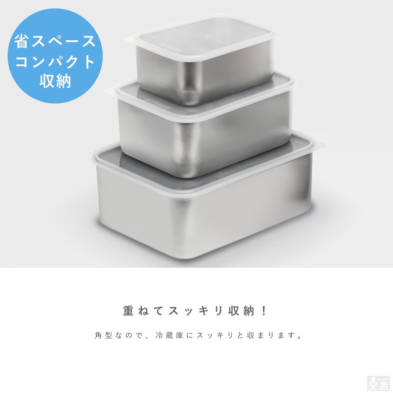 Stainless Steel Container, Storage Container, With Lid, Stainless Steel Bat,