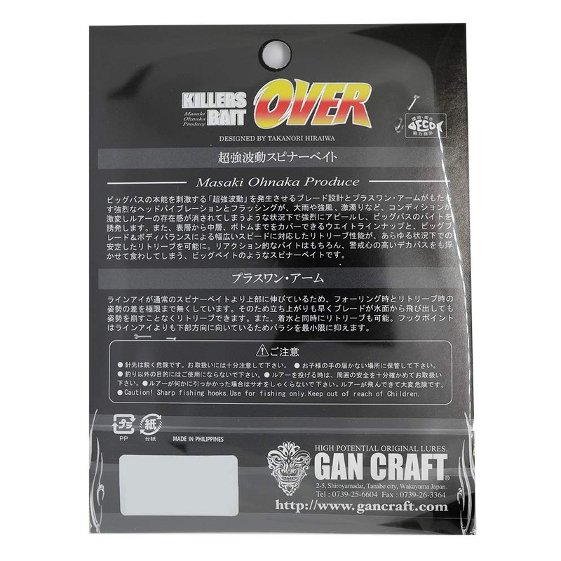 GAN CRAFT(ガンクラフト) ルアー キラーズベイトOVER 3/8oz #05 G Gekichar.