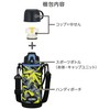 Thermos FJJ-802WF BKY Vacuum Insulated 2-Way Bottle, 0.8L/0.83L Black Yellow