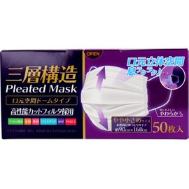 iiもの本舗 (Iimono Honpo) Triple Layer Pleated Mask, Mouth Space Dome Type, Individually Wrapped, Adult Use, 30 Pieces