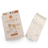 Three Runner Heat Generating Silk Supporter (For Wrist and Palm)