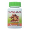 Cuachalalate (120 Tabs) Anahuac