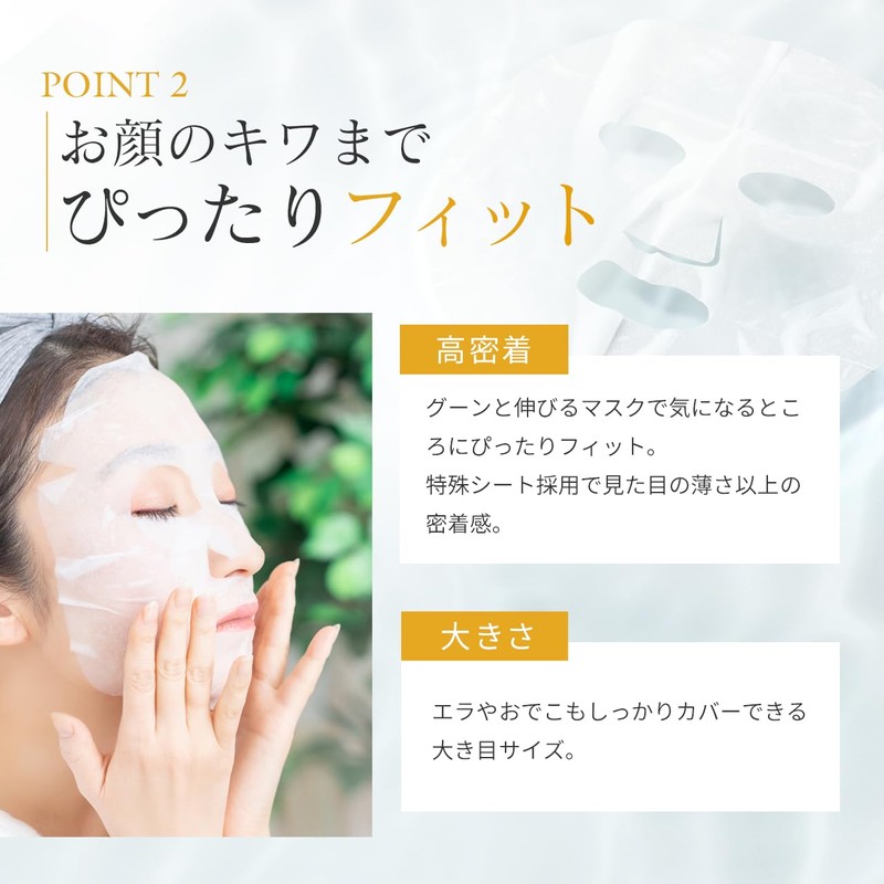 CONODO CONODO CONODO [ASSP Placenta] Sheet Mask, Individual Packaging, Set