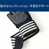 Frenflu Training Gloves, 3 Sizes for Men and Women, Cycling