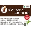 Kokutaro Puer Tea Triangle Tea Bag 16P