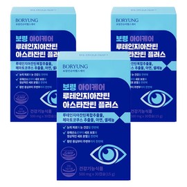 Boryeong Eye Care Lutein Zeaxanthin Astaxanthin Plus, 30 tablets, 3 pcs / 보령 아이케어 루테인지아잔틴 아스타잔틴 플러스, 30정, 3개