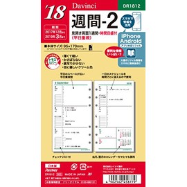 Raymay Fujii Davinci Refill for Notebook, 2018 Weekly Planner Starting From December