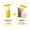 wisely Tangerine Vita C Blemish Serum 90ml / 텐저린 비타C