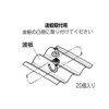 Yazaki Chemical EF-4201 Elector Hook Bolts, 1.1 inches (28 mm),