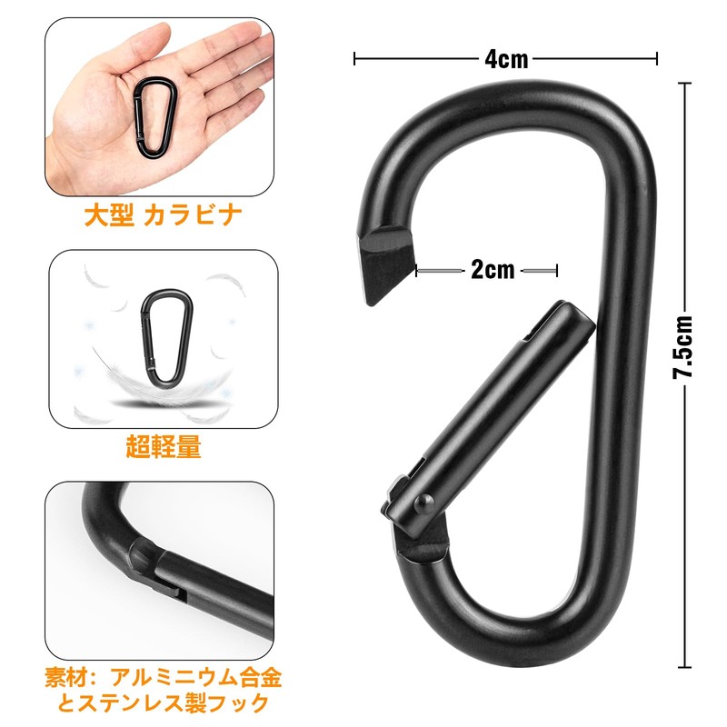 Pullther Carabiner Large Ultra Lightweight Rust Free Outdoor Guy Rope