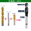 Introducing Carbide Drill Taps: Hexagonal Shaft Drill Bit Set for