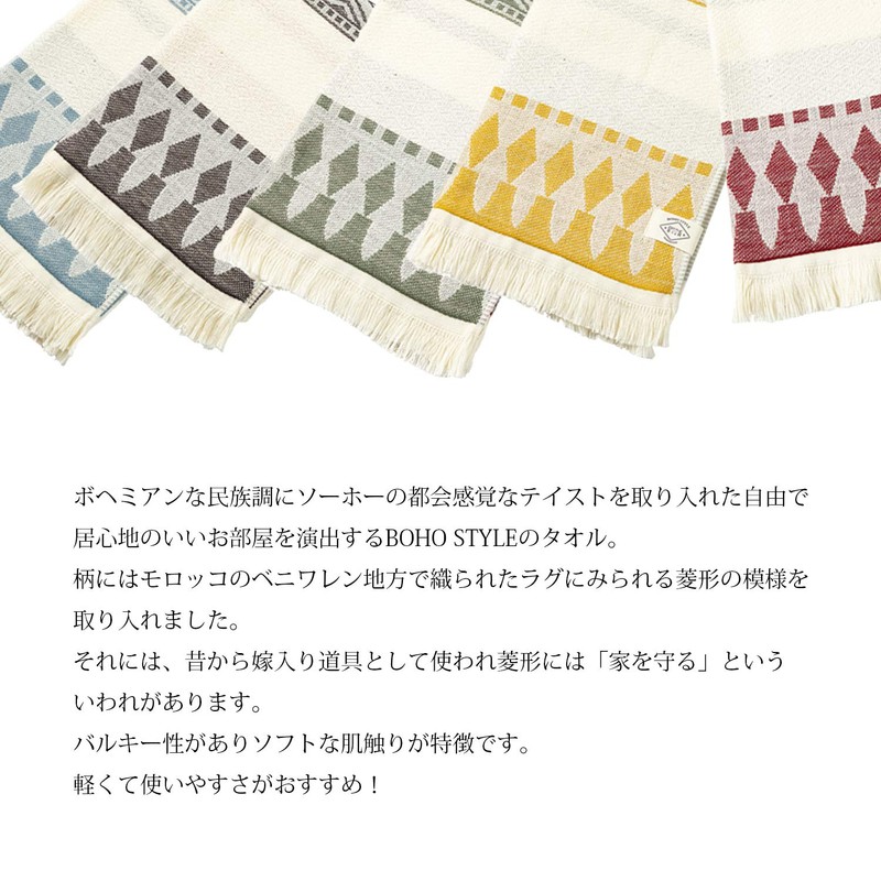 Kusubashi Monori 1-67825-11-BK BOHO Reversible Gauze Bath Towel, Imabari Towel,