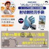 Kakoba Hands Work Gloves, Anti-Slip, Anti-Tear, Disaster Preparedness Goods, For