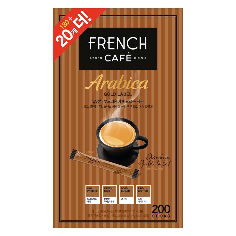 Namyang French Cafe Arabica Gold Label Instant Coffee Mix (200