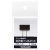 サンハヤト DB-1.0 ノンスリップ半月型ドリル針