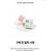2AN Pure Glassy Highlighter / 2AN 퓨어 글래시 하이라이터